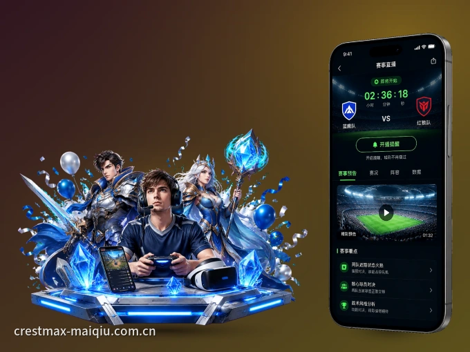 下载c789.app APP，移动看球首选